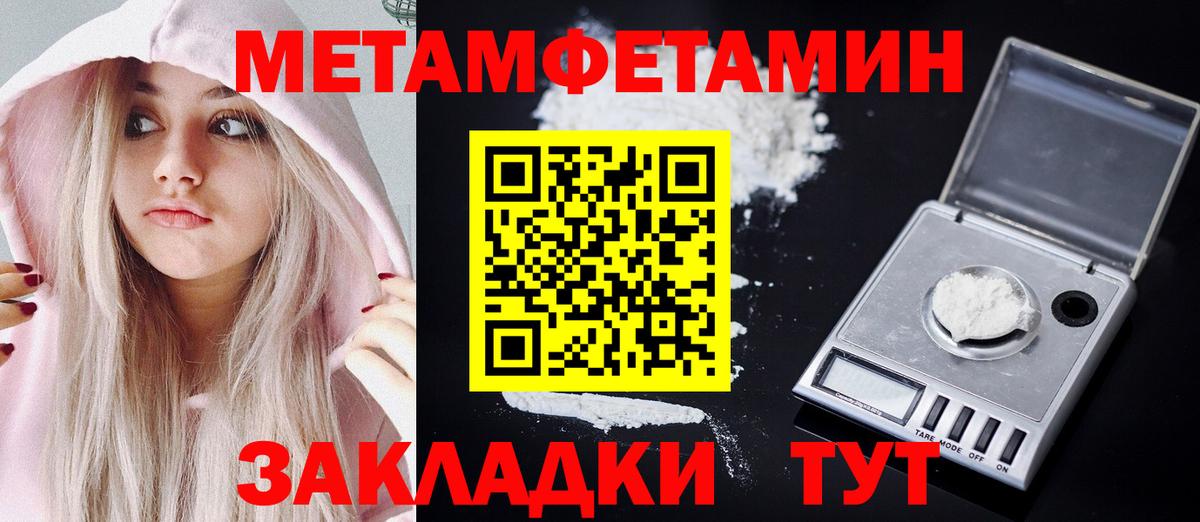 АМФ Розовый Набережные Челны