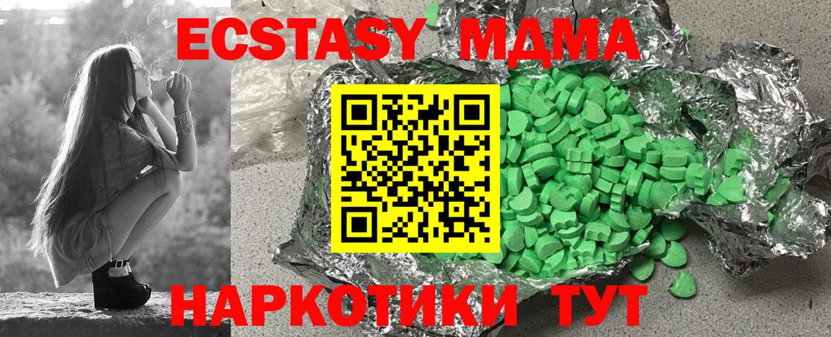 Набережные Челны  Экстази VHQ  Экстази  Ecstasy Punisher  Вход с VPN 