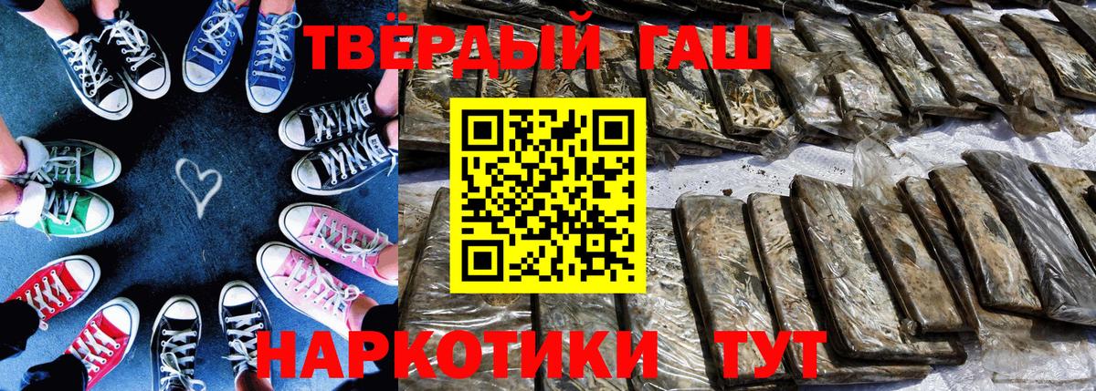 ГАШ убойный Набережные Челны