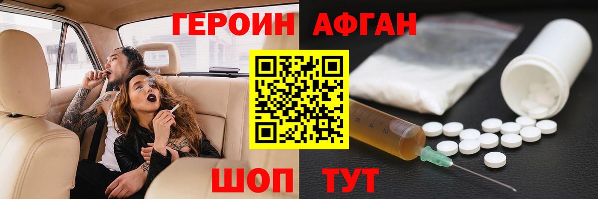 Меф МЯУ МЯУ кристаллы  КОКАИН  Конопля  Набережные Челны  ГАШ  Вход с VPN 