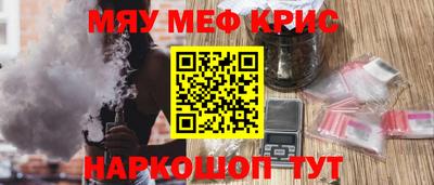 мдма Гусь-Хрустальный