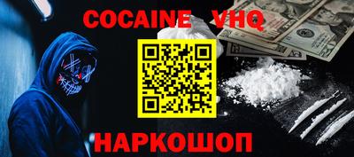 амф Гусиноозёрск