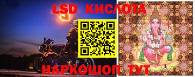 амф Гусиноозёрск