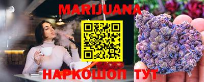 амф Гусиноозёрск