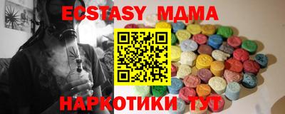 амф Гусиноозёрск