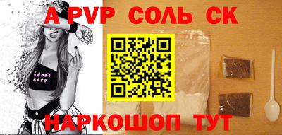 спиды Гусев