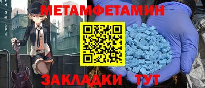 амф Гусиноозёрск