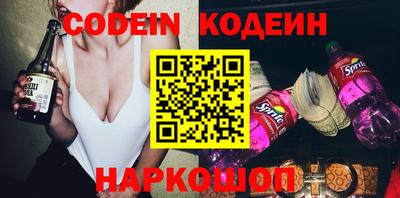 бошки Изобильный