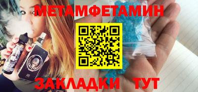 амф Гусиноозёрск