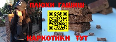 амф Гусиноозёрск