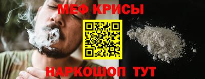 амф Гусиноозёрск