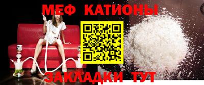 амф Гусиноозёрск