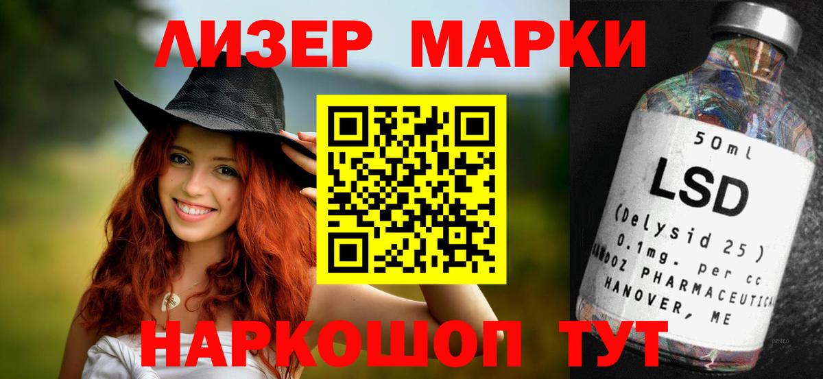 Лсд 25 экстази кислота Набережные Челны