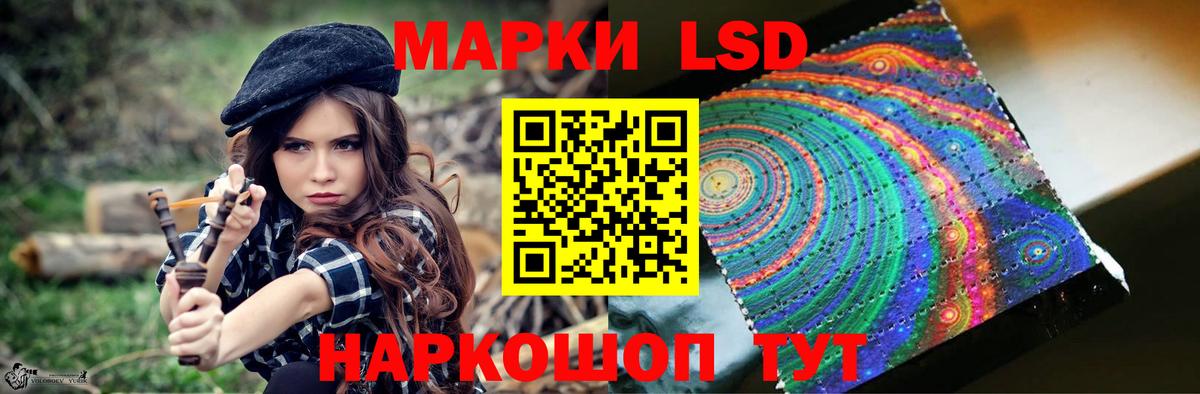 LSD-25 экстази ecstasy  Вход с VPN  LSD-25 экстази ecstasy  Лсд 25 экстази  Набережные Челны 