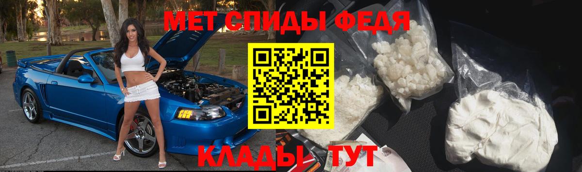 Метамфетамин Декстрометамфетамин 99.9% Набережные Челны
