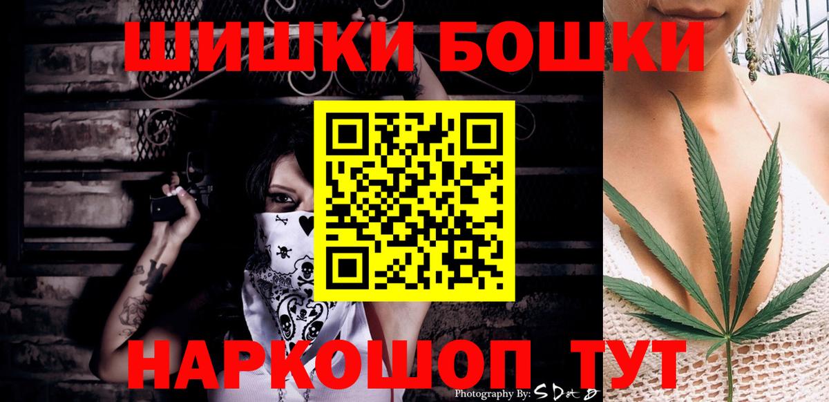 Набережные Челны  Канабис сатива  Шишки марихуана планчик  Канабис SATIVA & INDICA  Марихуана ГИДРОПОН  Вход с VPN 